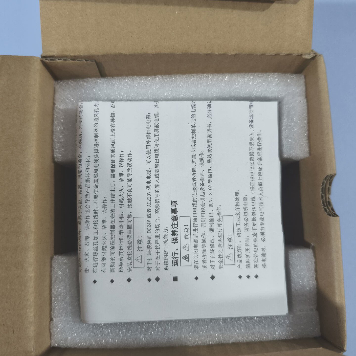 信捷XD2-32T-E,全新原装正品,盒码一致,实价直接拍,--议价商