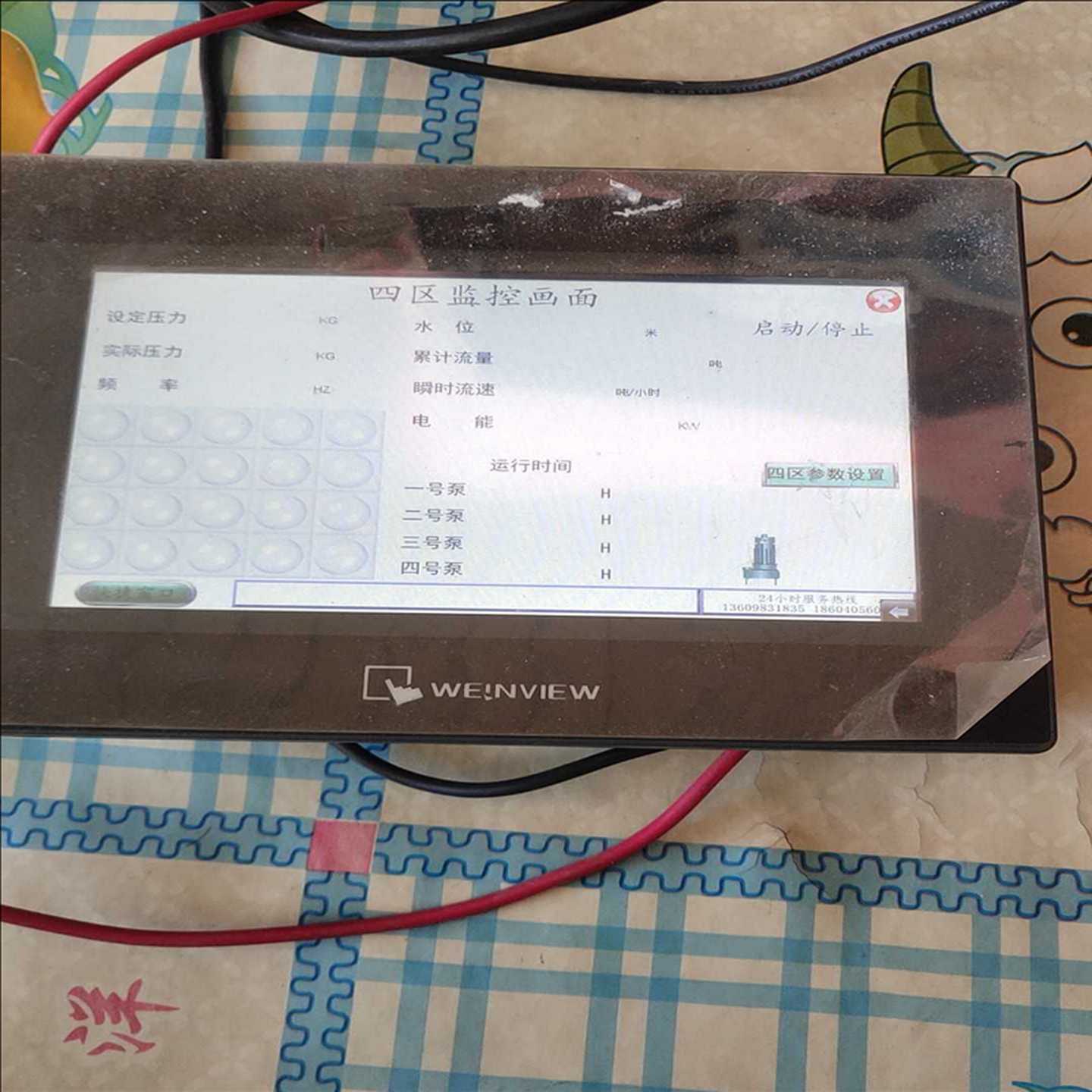 力准称重传感器LFS02-10KGLFS02-20KG全询价