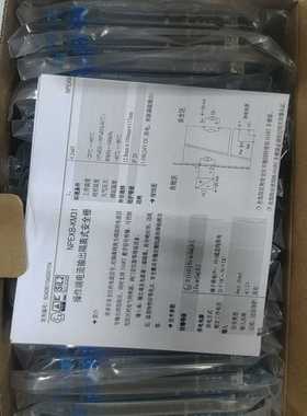 南京优倍隔离式安全栅NPEXB-KM31，全新原装，带原厂