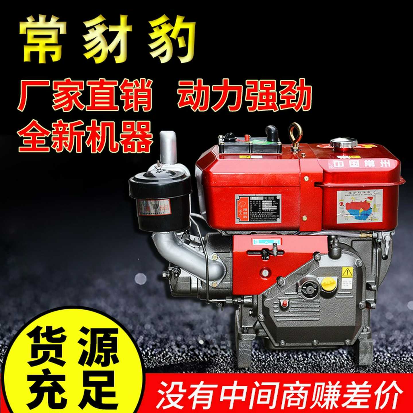 中国常州船用农用单缸水冷R195柴油机-小12马力手摇柴油机