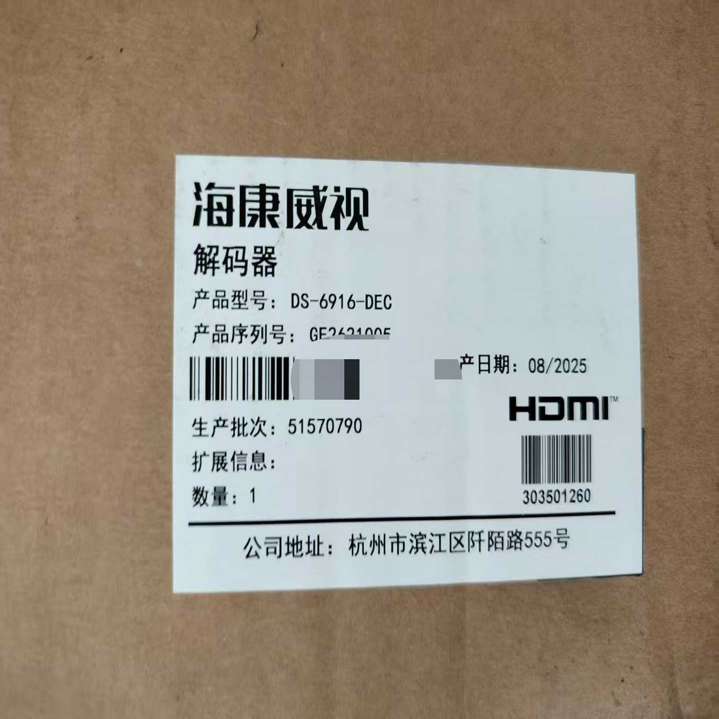 DS-6916-DEC替代DS-6A16UD--议价商品