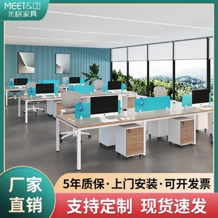 办公桌4人位简约现代办公室桌子单人办公桌职员屏风工位电脑桌