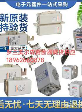 J076805J  Mersen型号 G300409C 熔断~询价