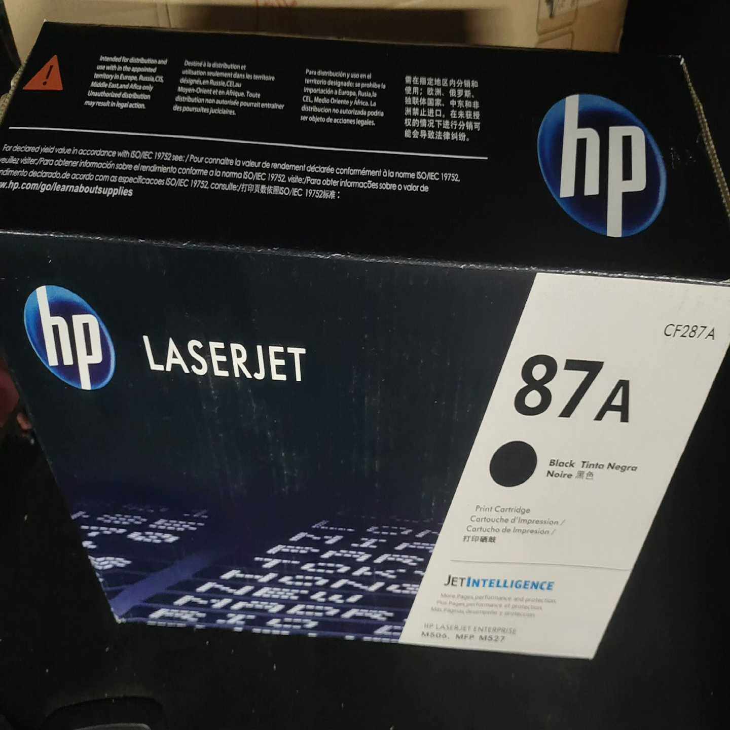 87A硒鼓 ，代用硒鼓【鑫鑫商铺】,3C数码配件,其它配件,淘宝优惠券,粉丝福利购,淘宝优惠卷