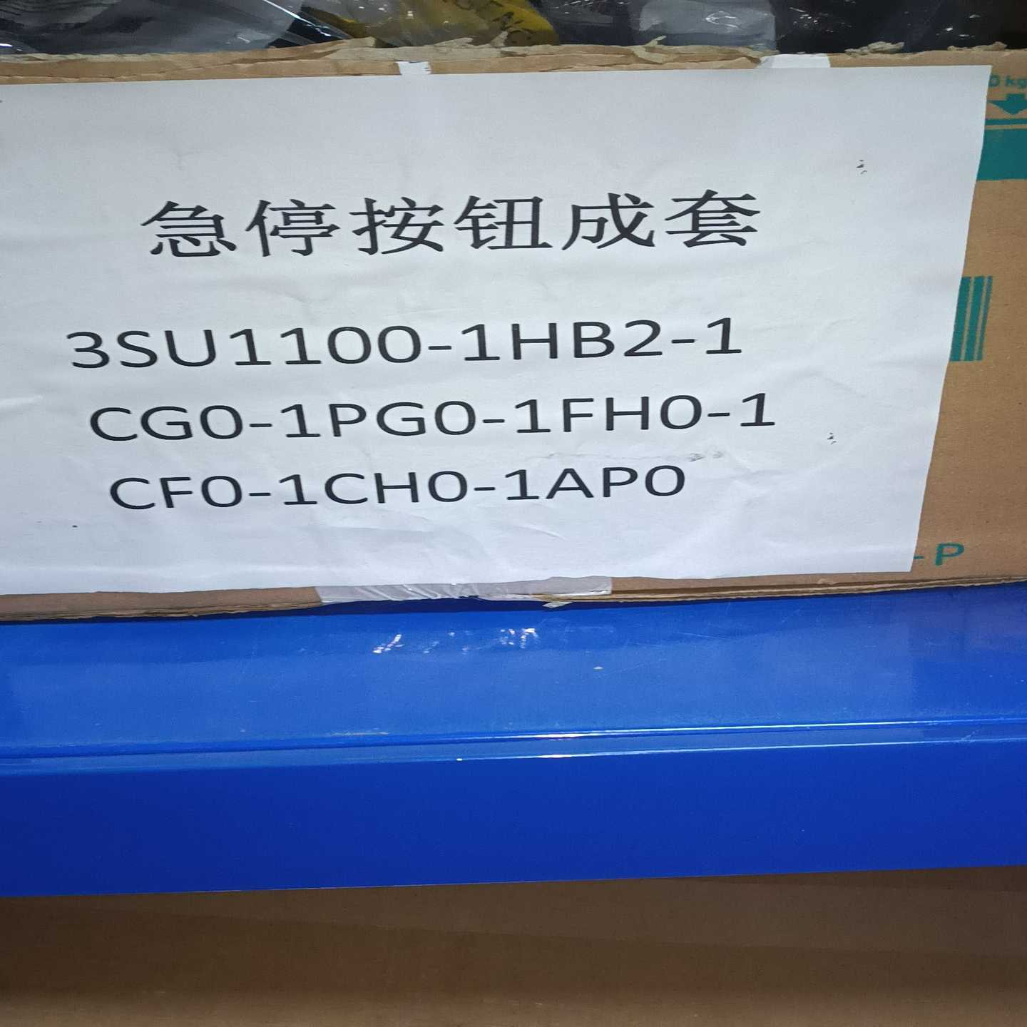 询价-3SU1100-1HB20-1CA025