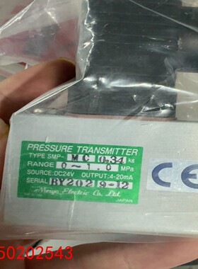 【请询价】明阳压力传感器SMP-MC量程0-10MPaDC24V