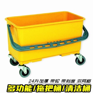 长方形拖把桶方桶24L带轮化工桶加厚方形塑料桶洗车家用清洁水桶