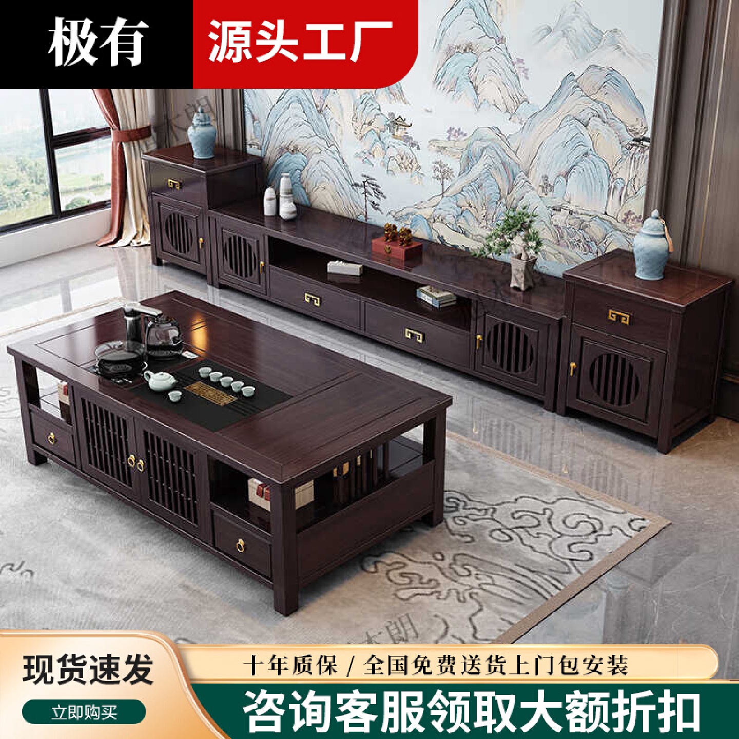 新中式实木电视柜茶几带电磁炉茶盘一体功夫茶桌地柜组合柜客厅