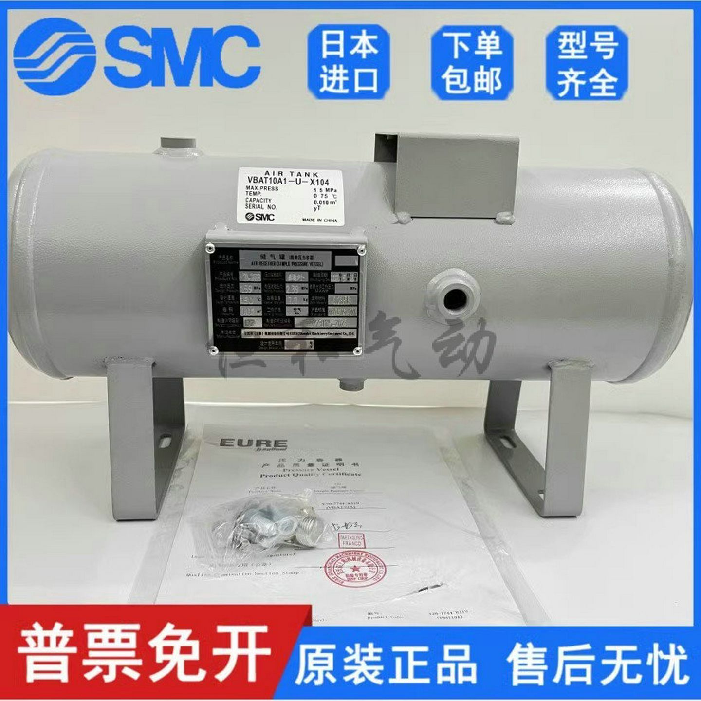 SMC储气罐VBAT05A1/VBAT10A1-U-X104VBAT20A1/VBAT38A1-T-X104