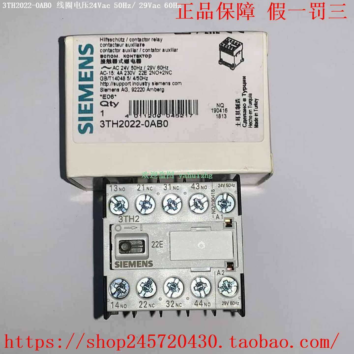 3TH2022-0AB03TH2022-0AG23TH2022-0AP0西门子小型接触器