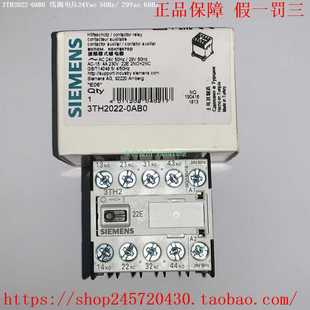0AP0西门子小型接触器 0AG23TH2022 3TH2022 0AB03TH2022