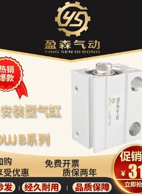 SMC型自由安装型气缸CDUJB16-15D/CUJB16-8D-10-15-25-30-35-40D