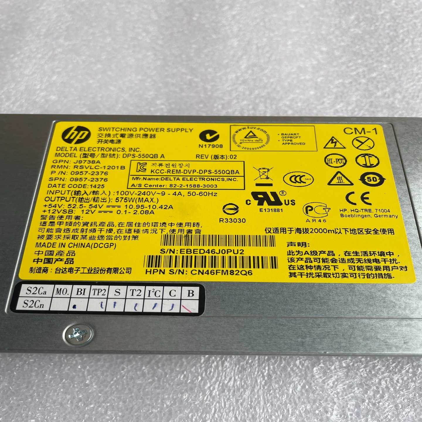 【星慕电子】HP DPS-550QB A 0957-2376 J9738