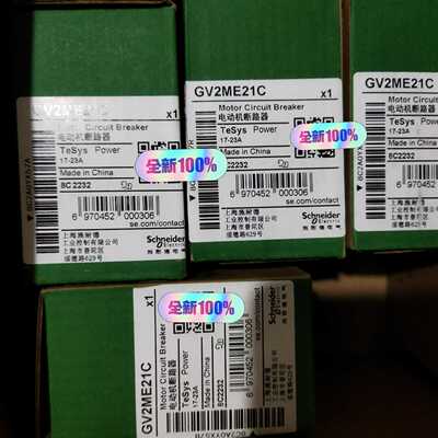 GV2ME21C 施耐德电动机断路器 GV2-ME21C 1拍前询价