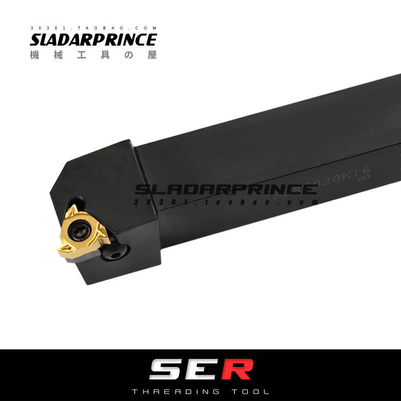 外螺纹刀杆SER/SEL 2020K22/2525M22/3232P22 22ER大螺距