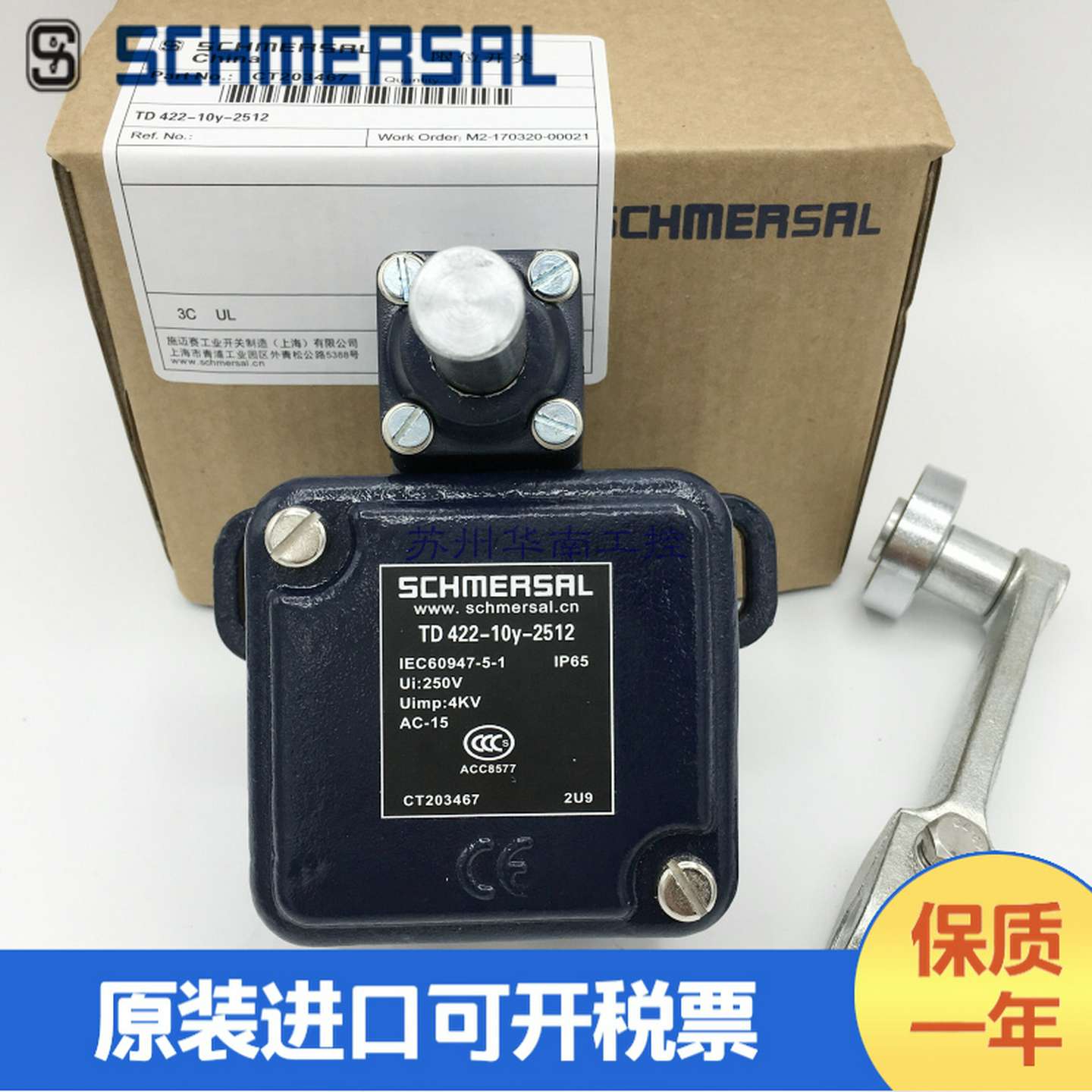 议价-全新施迈赛行程限位开关T441-11y-8036-2质保一年