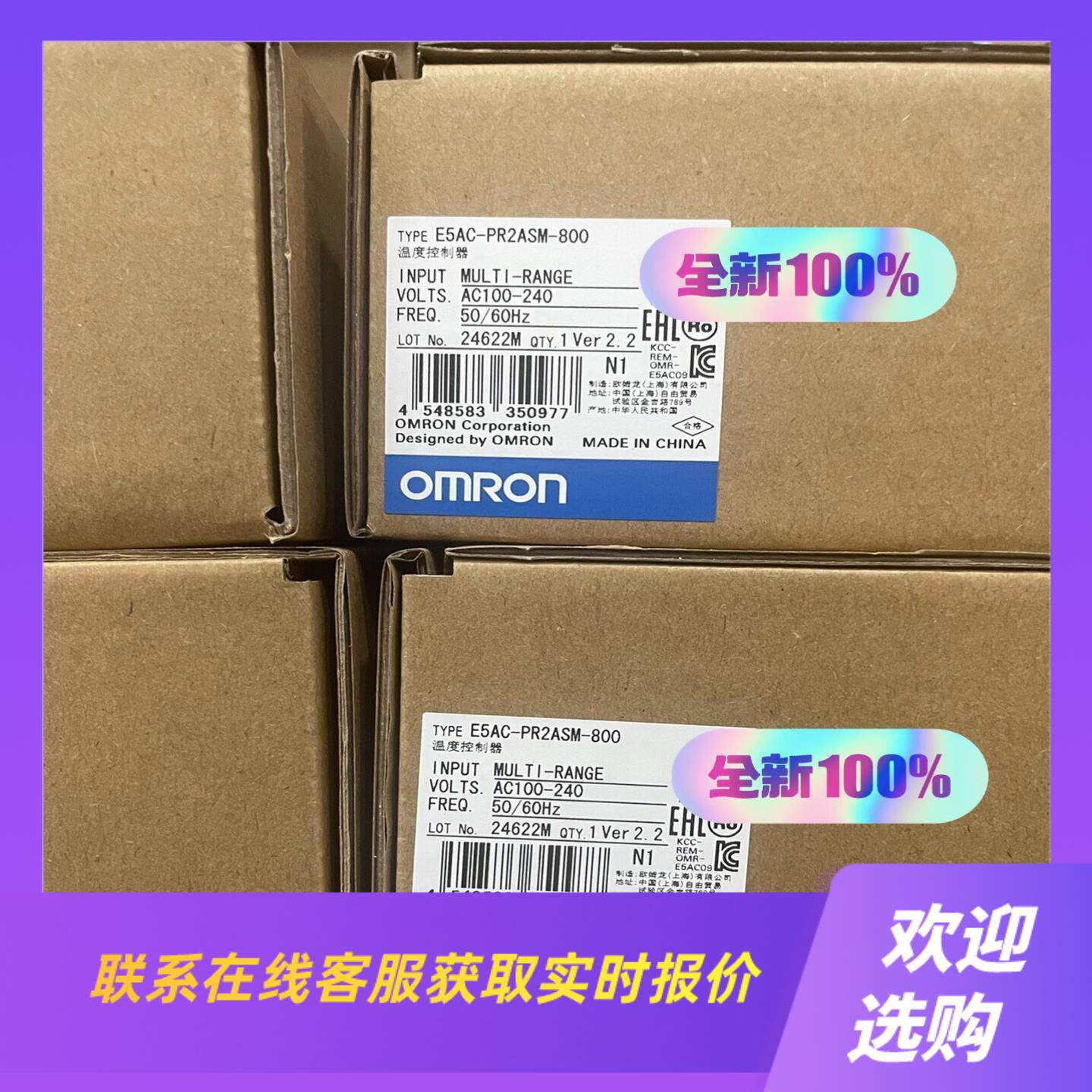 E5EC-PR2ASM-800拍前询价下单