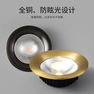 无主灯客厅天花灯高显过道玄关灯 跨境全铜筒灯现代简约led嵌入式