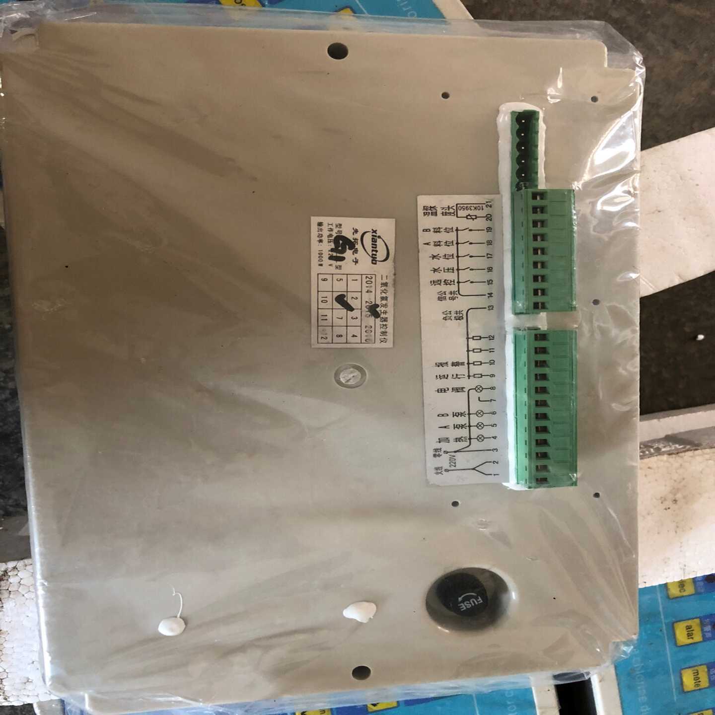 二氧化氯产生器控制仪4个，，没有外包装都是一次没用过的，询价