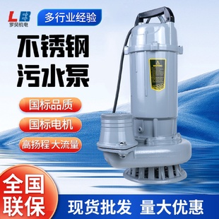 潜水污水泵厂家潜水排污泵大流量高扬程家用抽水泵抽粪排污泵