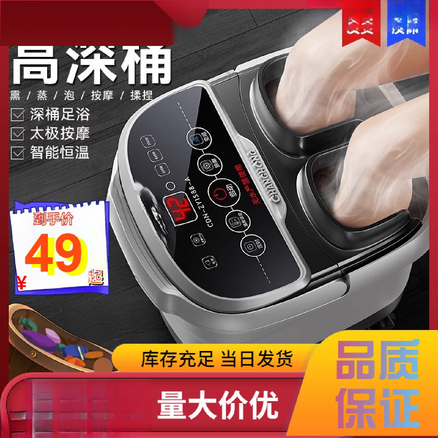 长泡脚桶全自动电动按摩足浴盆加热家用恒温洗脚盆高深足浴器虹有