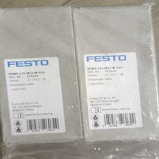 咨询 M52 L25 G14 费斯托VUWS