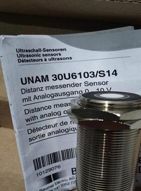 配件UNAM 30U6103S14 堡盟超声波感应器议价议价
