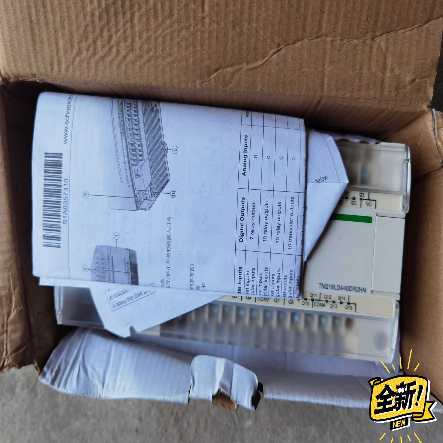 询价全新施耐德PLCTM218LDA40DR2HN库存件，没有