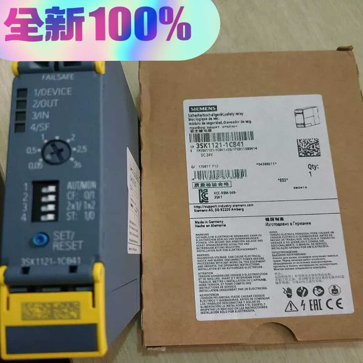 3SK1121-1CB41继电器,询价