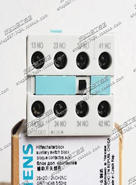 原装西门子辅助触头3RH1921-1FA313开1闭3RH1921-1FA04现货