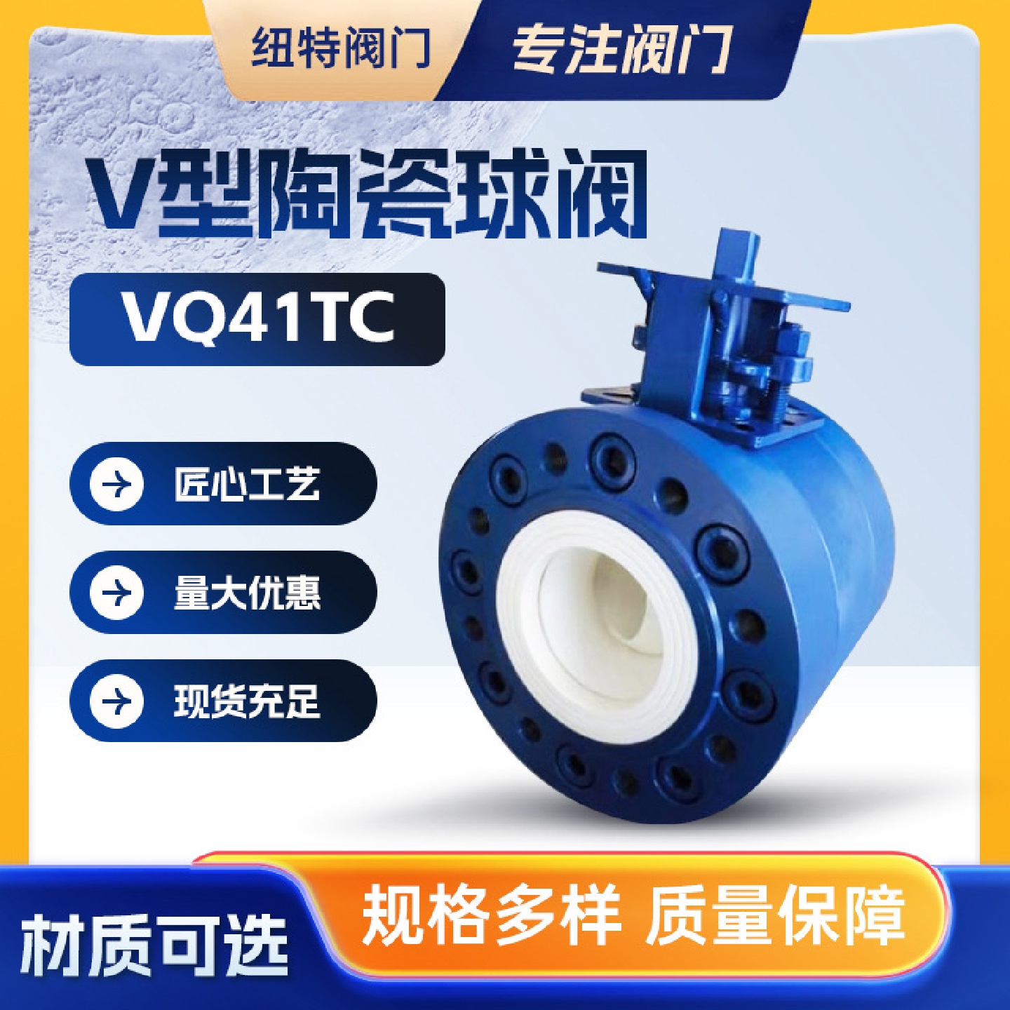 V型陶瓷球阀Q41TC-16耐高温耐磨球阀煤渣灰渣铸钢法兰球阀