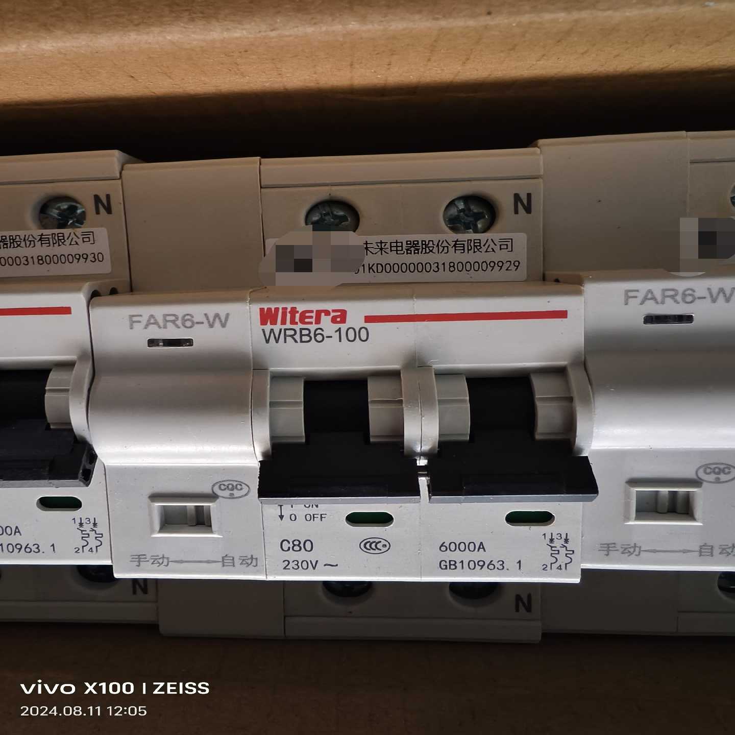 苏州未来重合闸2p80A原包装（150台)询价