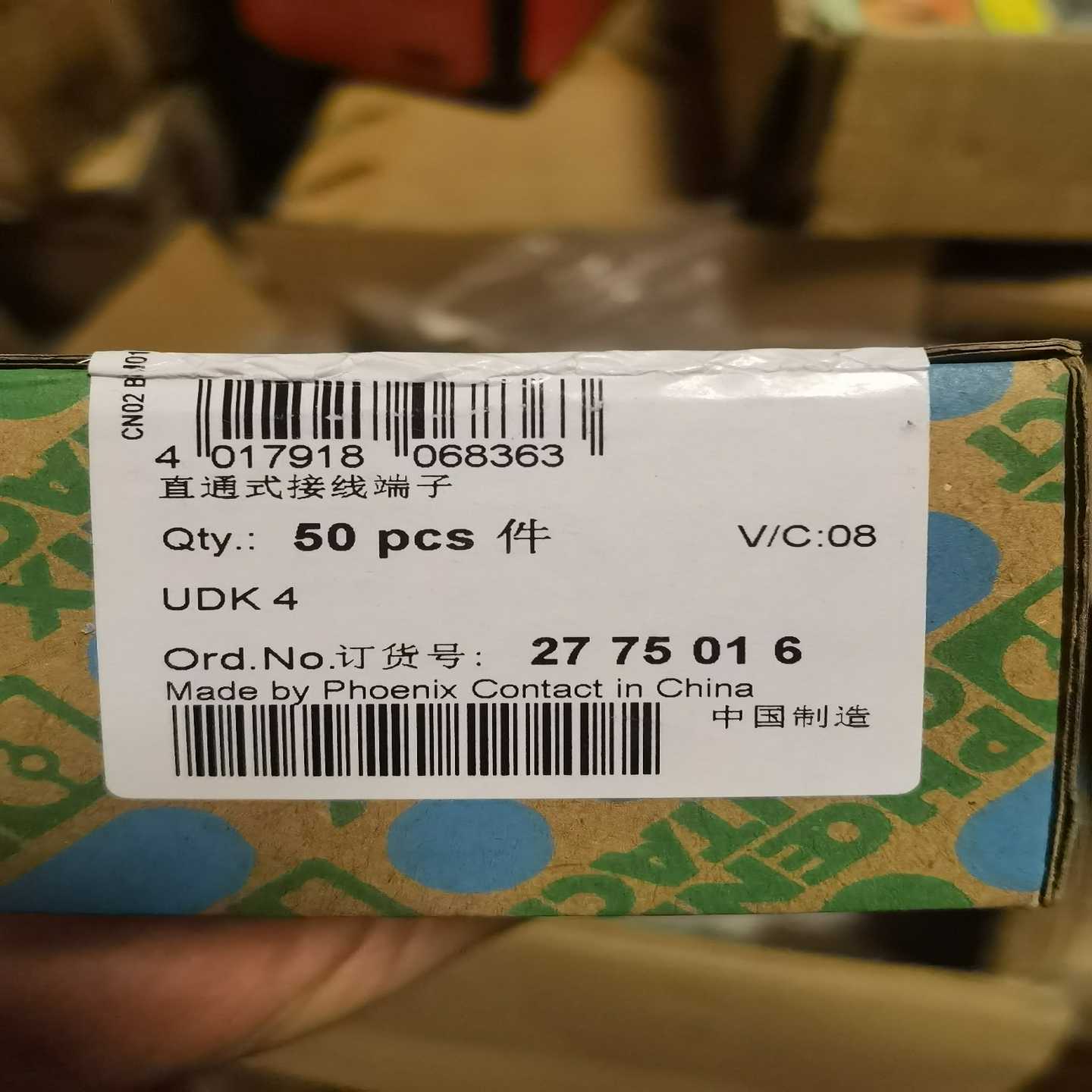 询价~UDK4，9150只议价