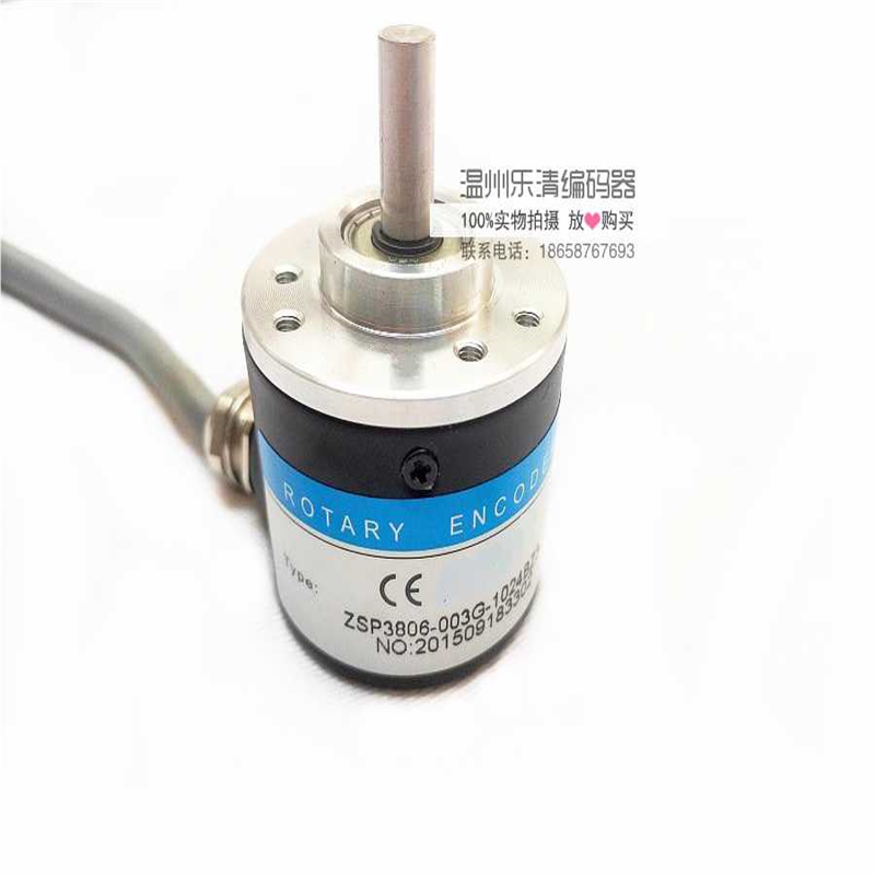 ZSP3806-003G-100BZ3-5-24C 无锡瑞普编码器 实心轴测速编码器