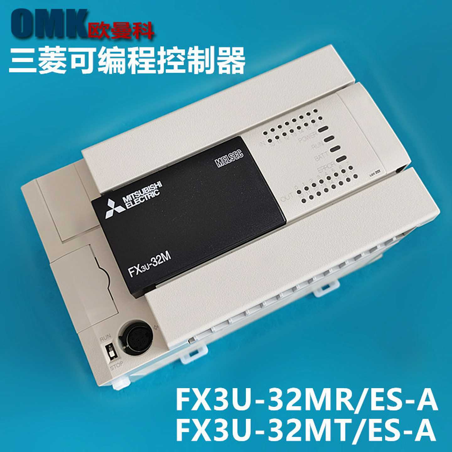 pSlc编程FX3U-32MT-ES-A主机控制器继电器输出自动化节能