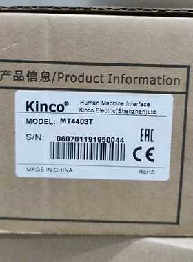 MT4403T，步科触摸屏，实物拍摄，议价出--议价商品