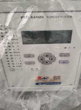 询价~国电南自PSM641UX电动机保护测控装置带差动。
