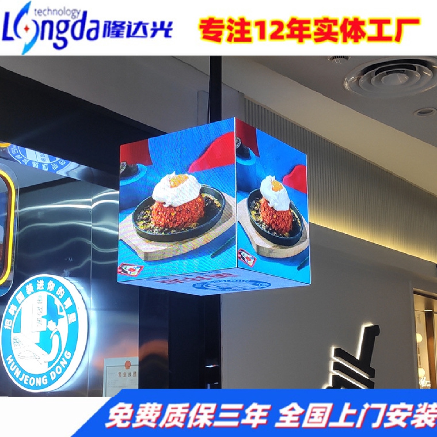 LED魔方屏LED店招屏LED门头广告灯箱屏酒吧魔方屏LED立方体