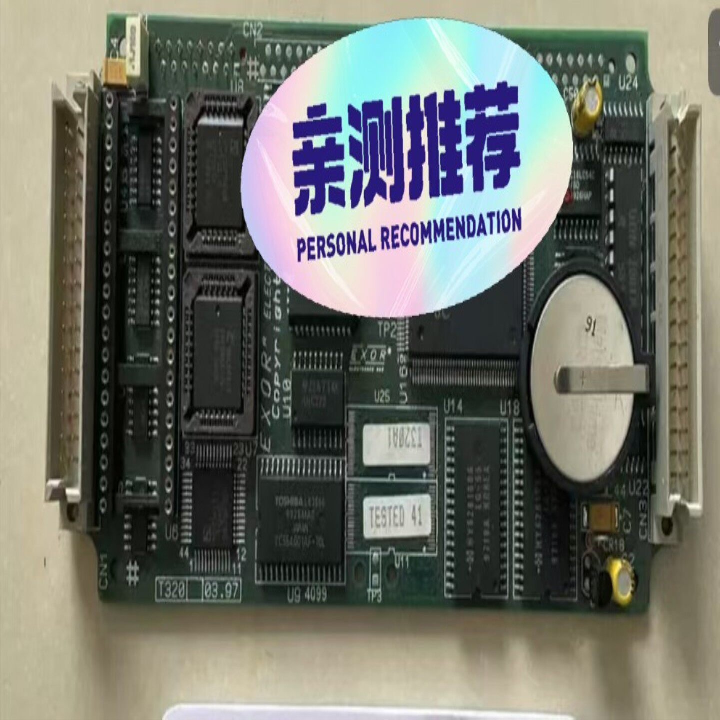 【请询价】板卡T320 0397原装TESTED41正品现货T320