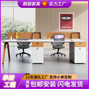 简约现代职员办公桌双人四人位职员桌办公桌工位延伸办公室桌子