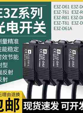 议价-对射光电开关传感器LE3ZGE3Z-R61L6181D61T618266A-L/D