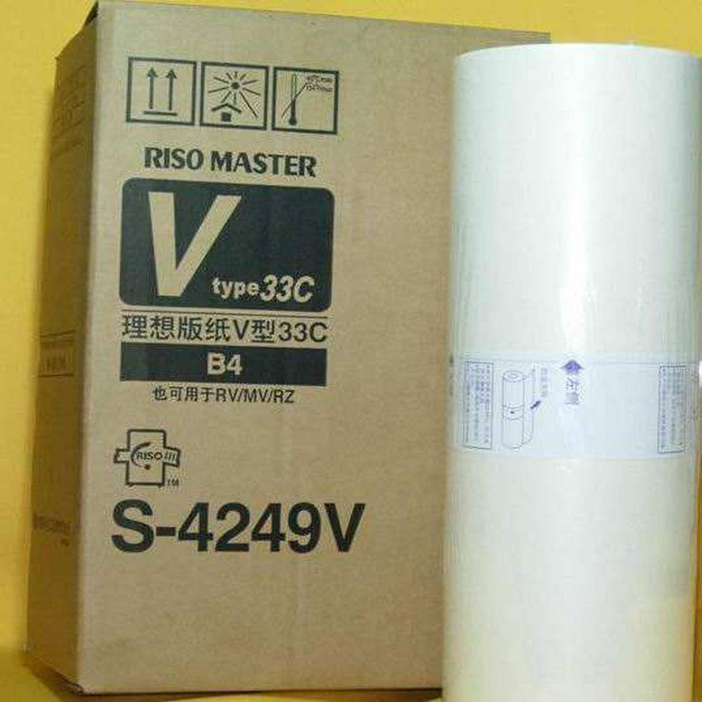 议价理想RV2560C3460CEV2561C EV3561C一体速印机原装V33CB4