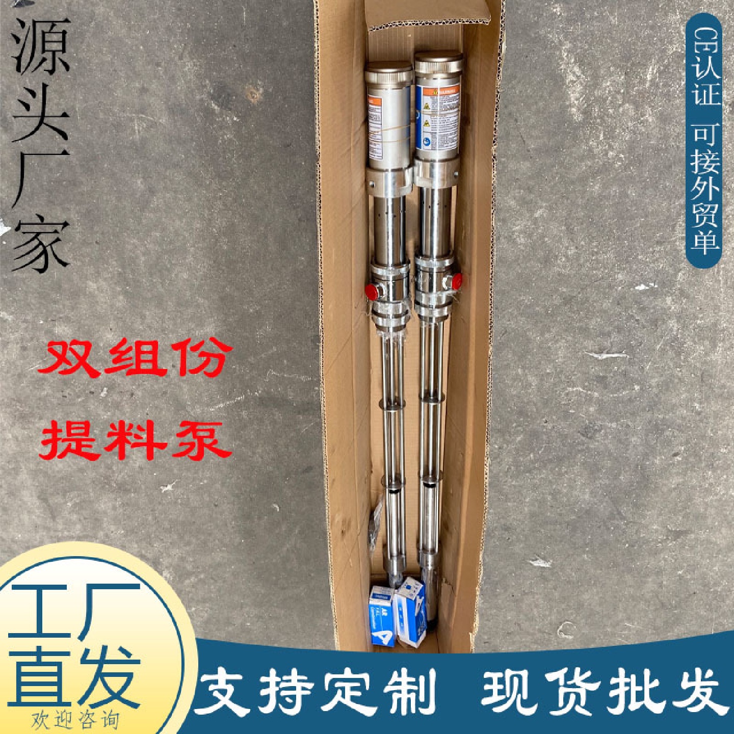 现货气动提料泵聚氨酯喷涂机配件抽料泵双组份气动聚氨酯输送泵