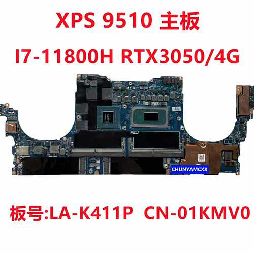 戴尔DELLXPS9510i7-11800HRTX--议价商品