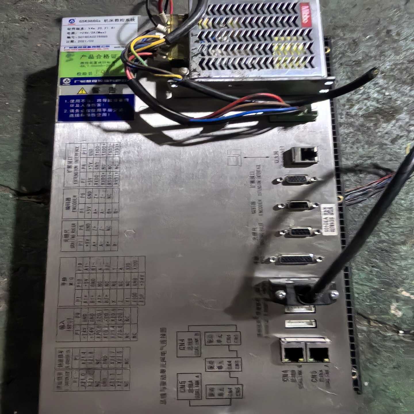 广数GSK986Gs数控系统，软件版本V4e.20.21.6-询价客服