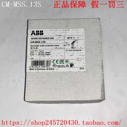 CM-MSS.12S/13SCM-MSS.12P/13PCM-MSS.13S/23SABB热敏继电器