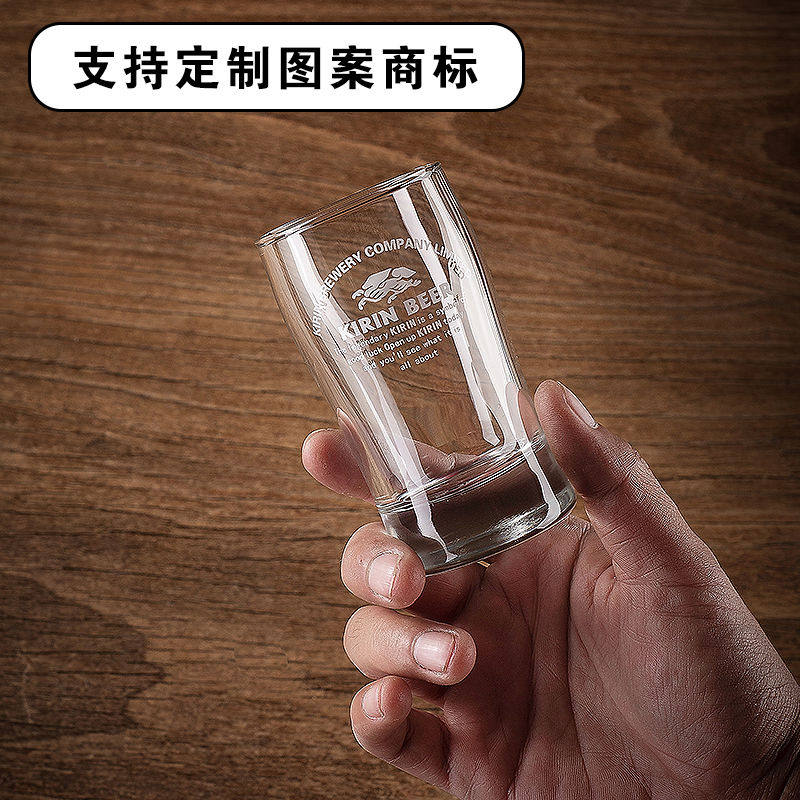 日式麒麟啤酒杯一口酒杯日料店一番榨专用杯玻璃扎啤杯可定制