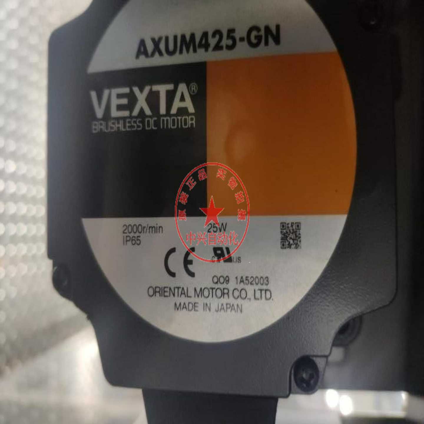 原装正品日本东方AXUM425-GN无刷电机