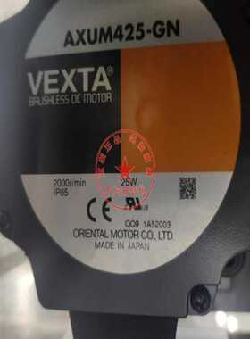 原装正品日本东方AXUM425-GN无刷电机