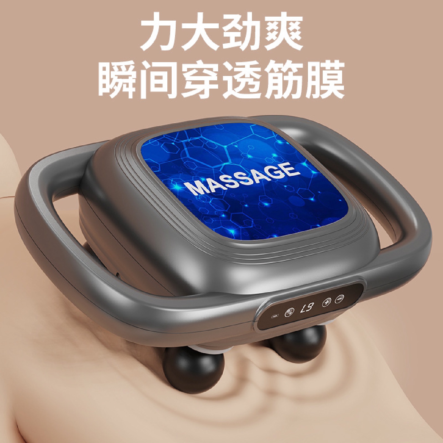 6头液晶筋膜枪多头按摩器深层按摩仪腰部背部高频震动仪4头筋膜抢